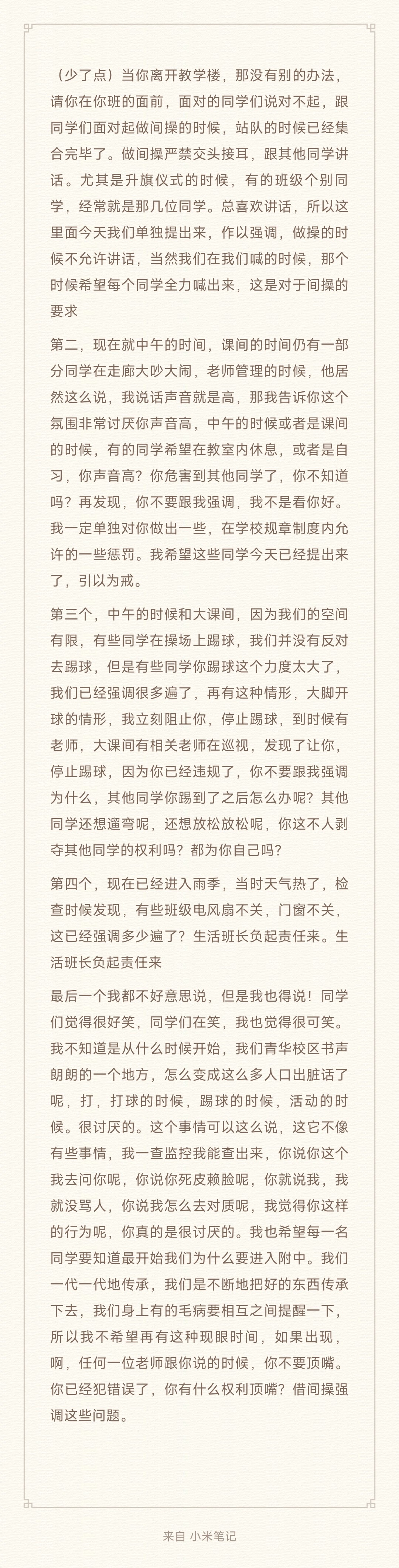 FGXO57A3AAQHK