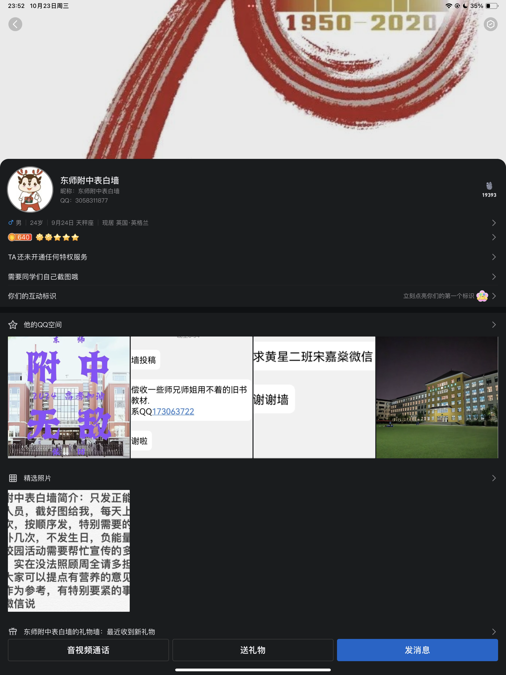 UBCNN7Q3ACABK